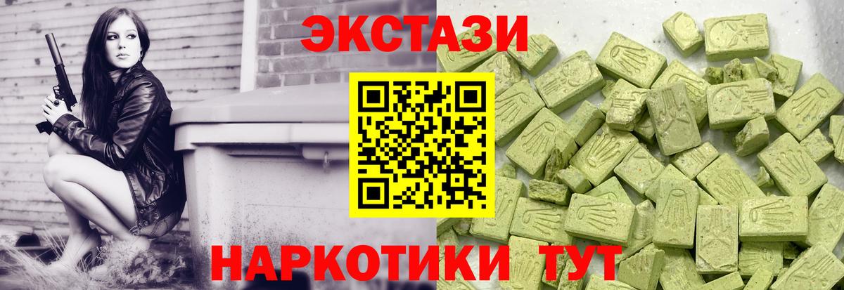 Экстази louis Vuitton Королёв