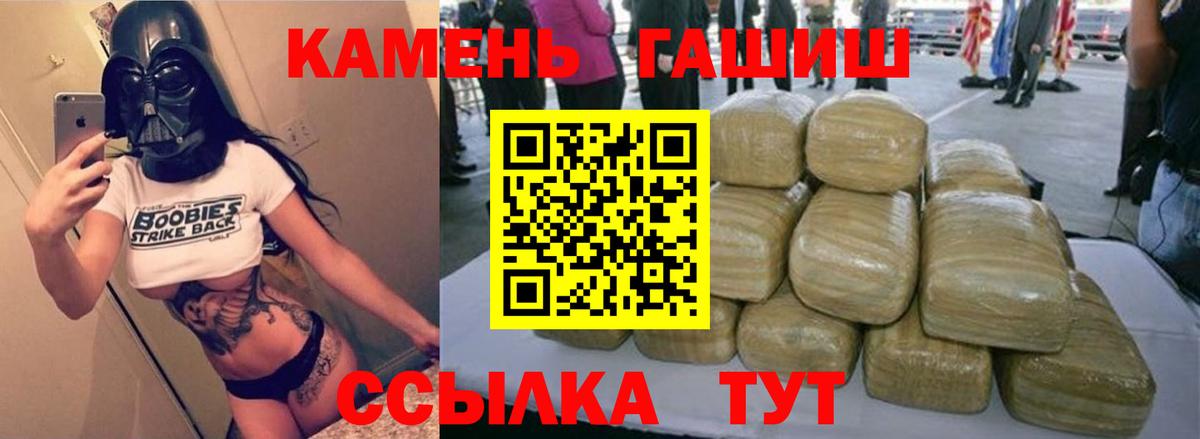 ГАШИШ Ice-O-Lator  ГАШИШ  Королёв  Гашиш индика сатива  Вход с VPN 