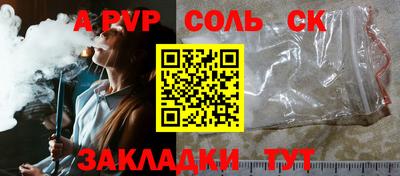 ALPHA-PVP Янаул