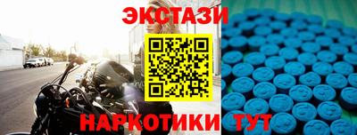 ALPHA-PVP Янаул