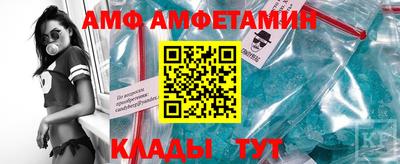 ALPHA-PVP Янаул
