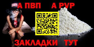 метадон Ярославль
