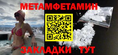 ALPHA-PVP Янаул