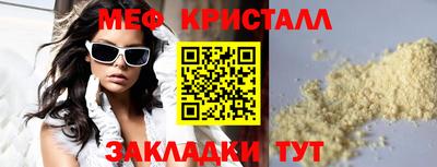 ALPHA-PVP Янаул