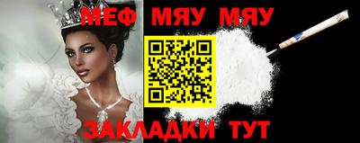 метадон Ярославль
