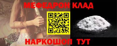 ALPHA-PVP Янаул