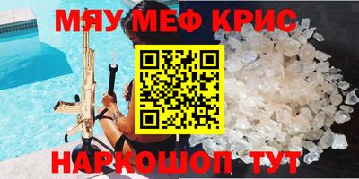 ALPHA-PVP Янаул