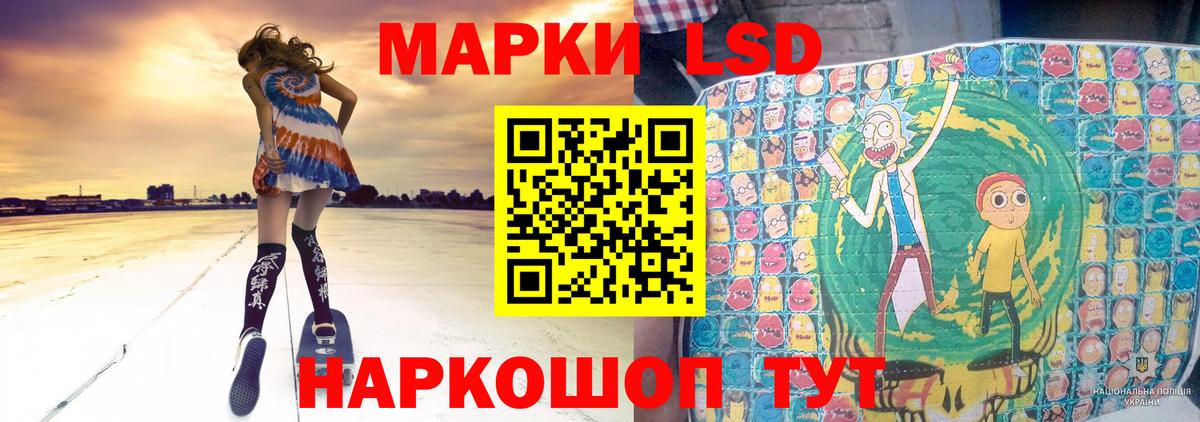 LSD-25 экстази ecstasy Королёв