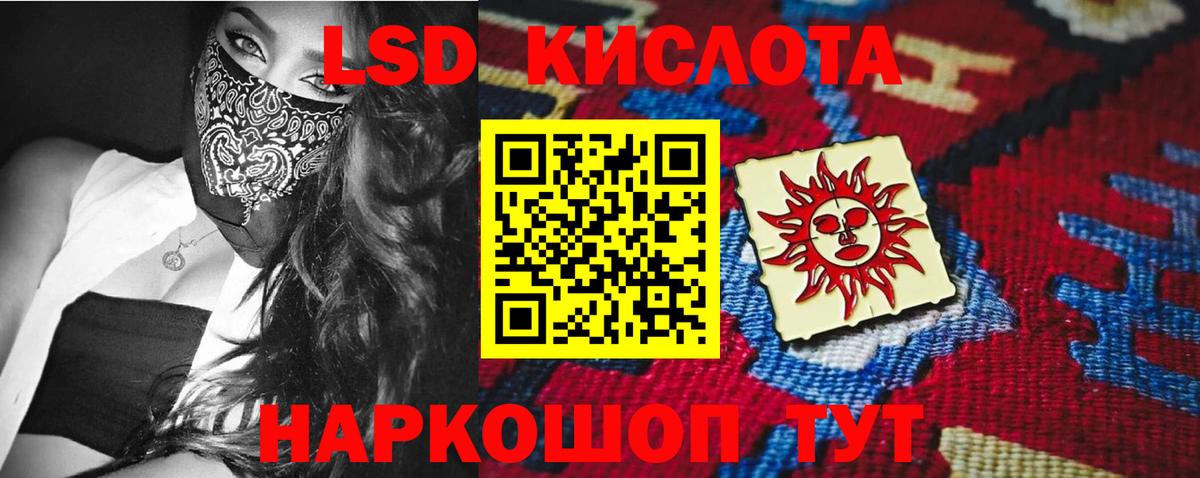 LSD-25 экстази кислота  Лсд 25 экстази  Королёв  ЛСД экстази кислота  гидра как зайти  Вход с VPN 