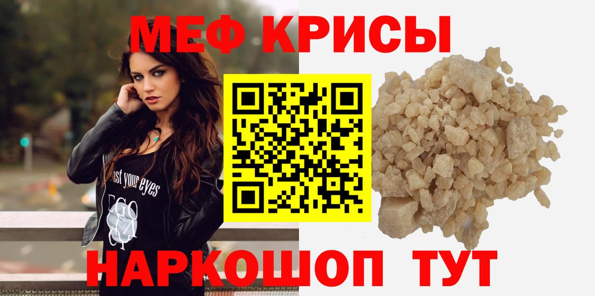 Королёв  Меф  Вход с VPN  Мефедрон  МЕФ mephedrone  Меф mephedrone 