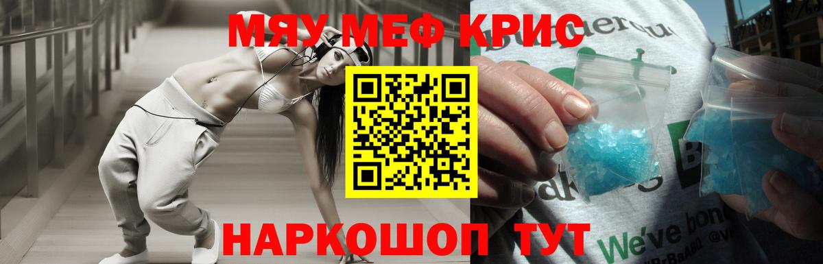 МЕФ Королёв
