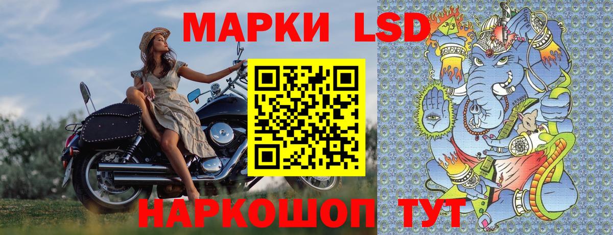 Наркотические марки 1,8мг  Наркотические марки 1,8мг  Вход с VPN  Марки 25I-NBOMe  что такое   Королёв 